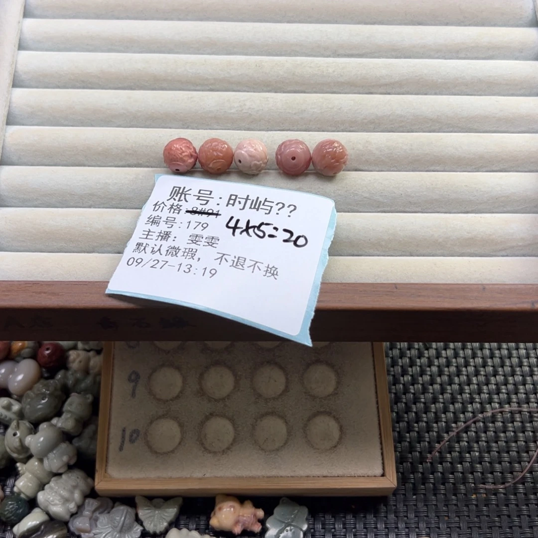 时***️石英质玉未镶嵌珠宝半成品