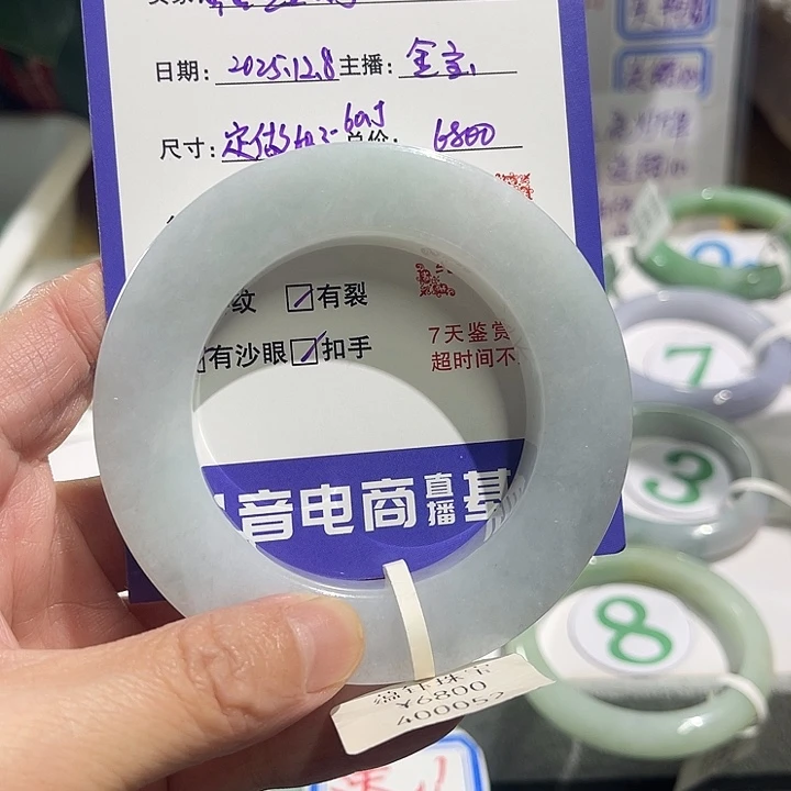 鑫***妈翡翠未镶嵌手镯纯天然缅甸翡翠手镯