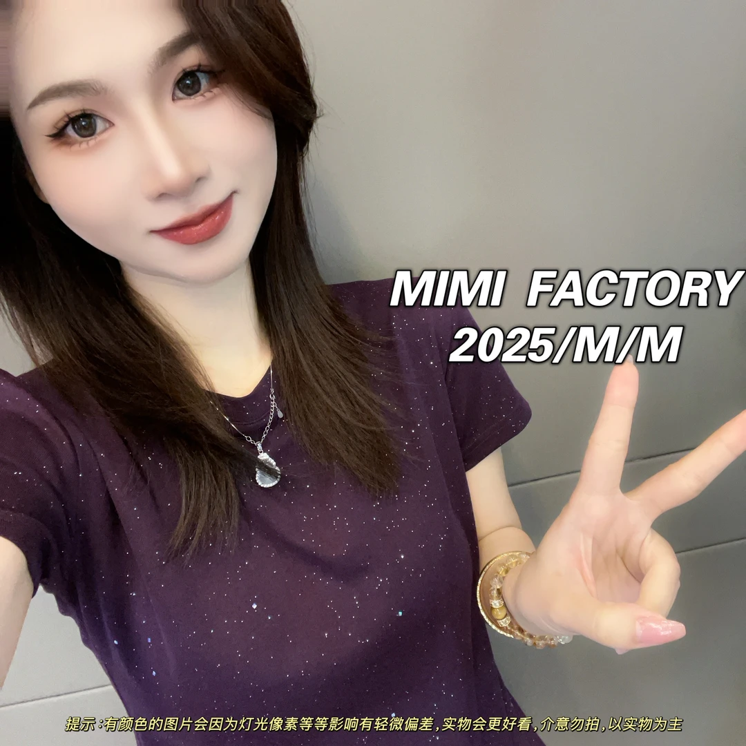 芈芈 2025新款短袖 满天星设计短袖T恤女修身显瘦上衣XCTQ