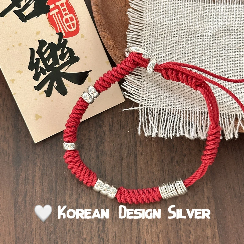 luluS925银新年氛围感红绳手链设计时尚简约基础款手工首饰品新