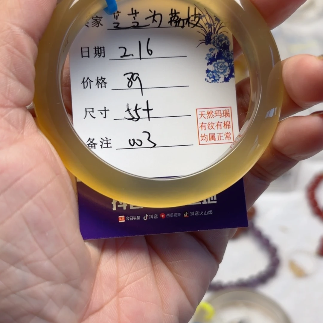 玛瑙/玉髓手镯未镶嵌芝****?