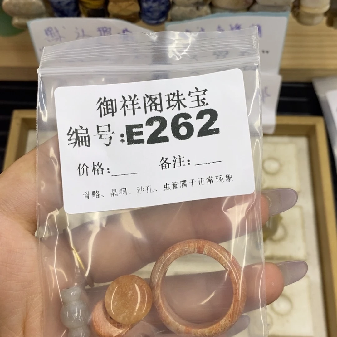 合金硅化珊瑚戒指慕*