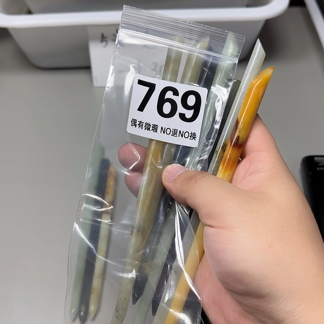 柠***室蛇纹石玉未镶嵌发饰