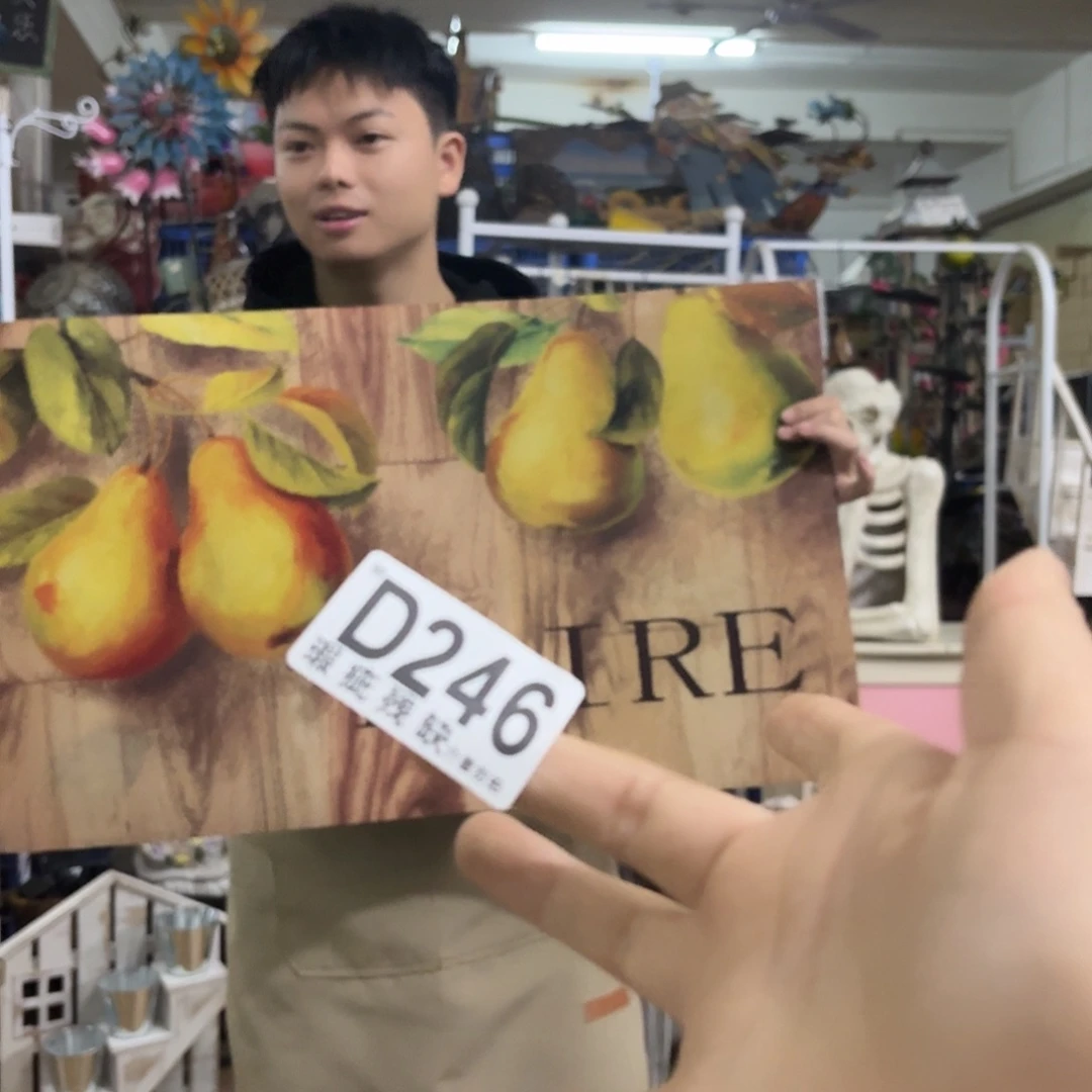 核桃木/黑胡桃（胡桃木）
