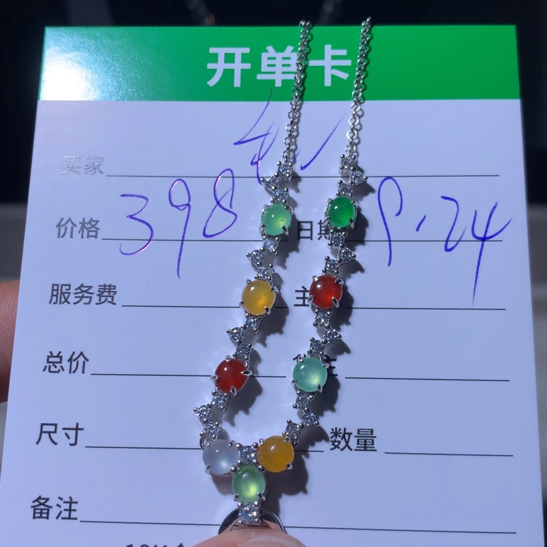 毛***e翡翠银S925镶嵌耳饰
