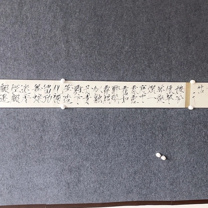 书法姚老师姚老师