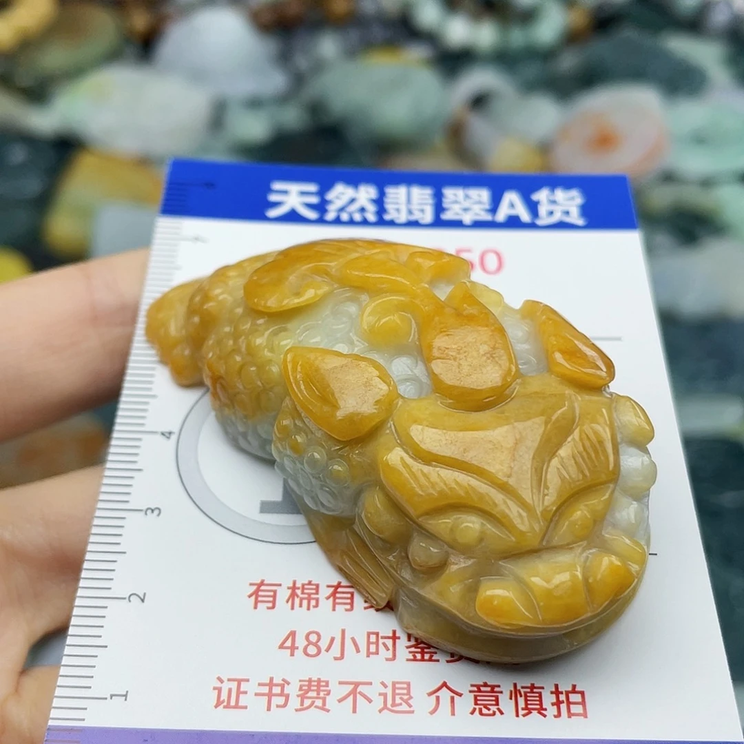 未镶嵌挂件翡翠3350