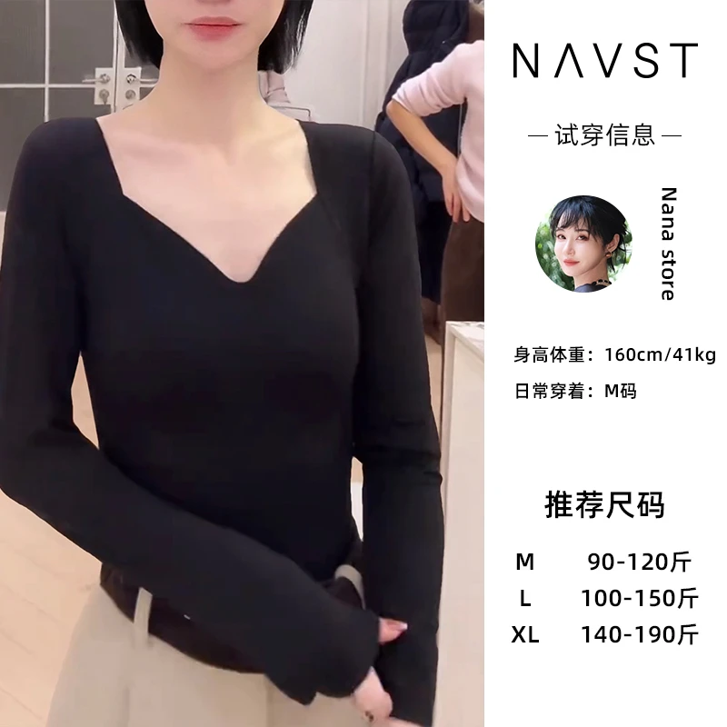NAVST11.28上新修身无痕带胸垫长袖衣女装上衣SD251172NY2SS