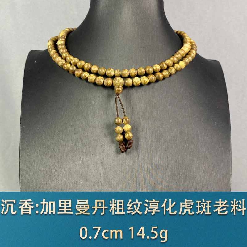 91147 加里曼丹粗纹淳化虎斑老料 沉香