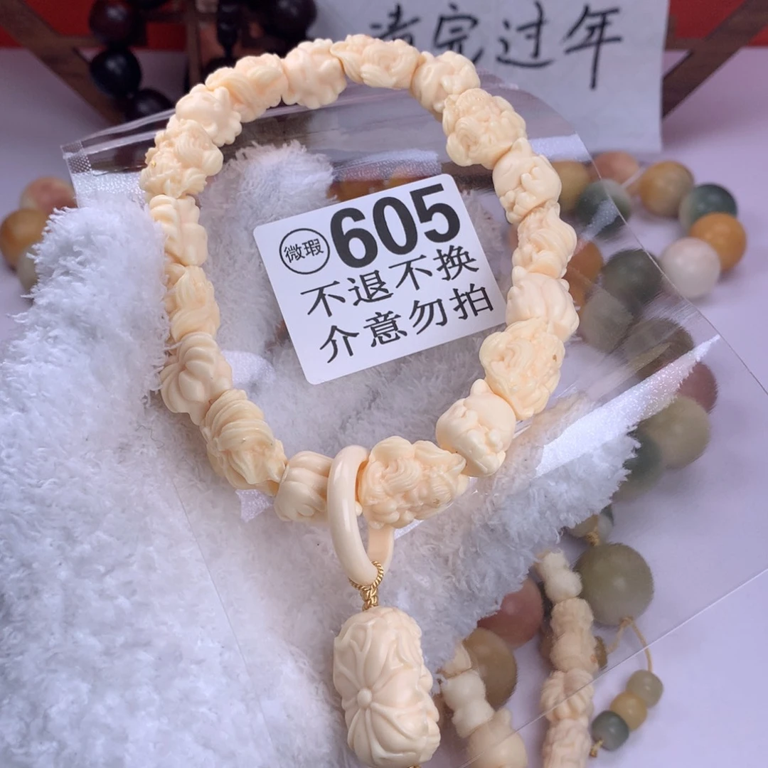 菩提根/象牙果吊坠
