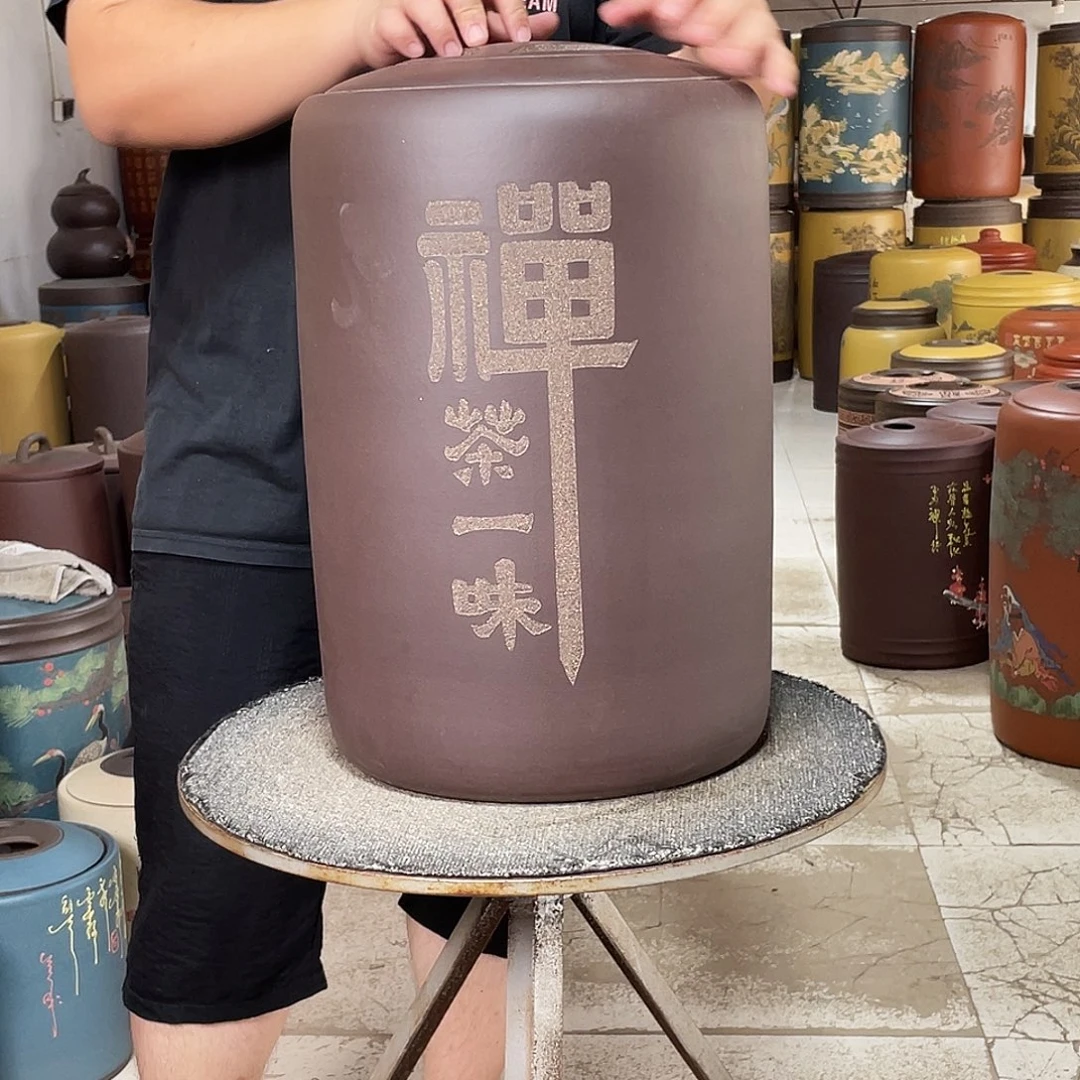 紫砂茶叶罐茶叶罐