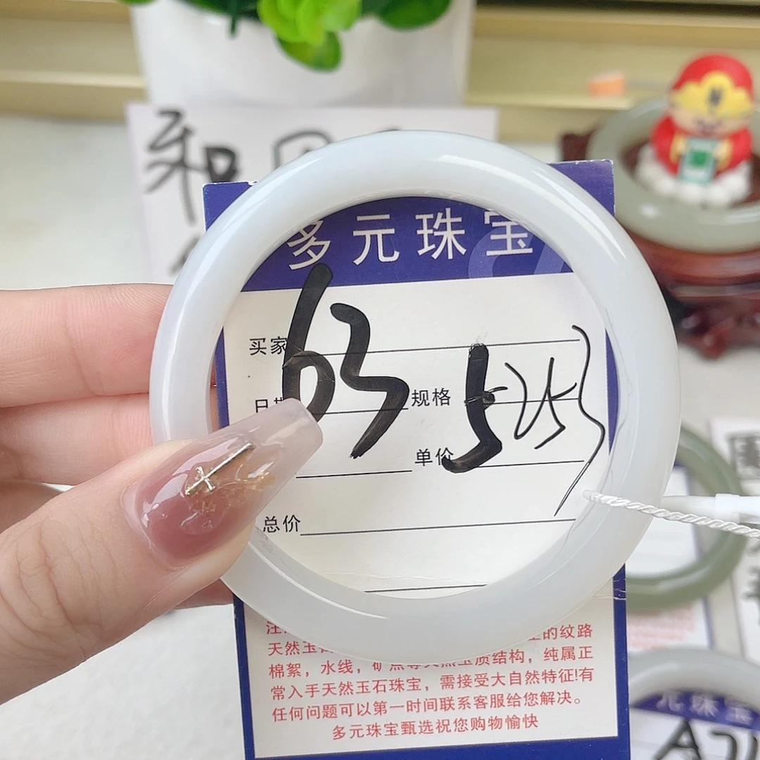 未镶嵌手镯和田玉?