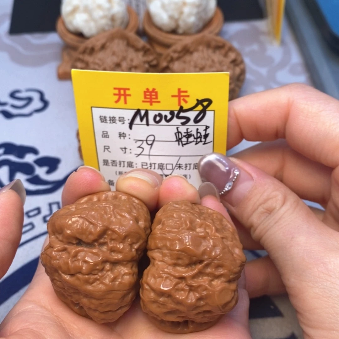 桃核吊坠文玩核桃