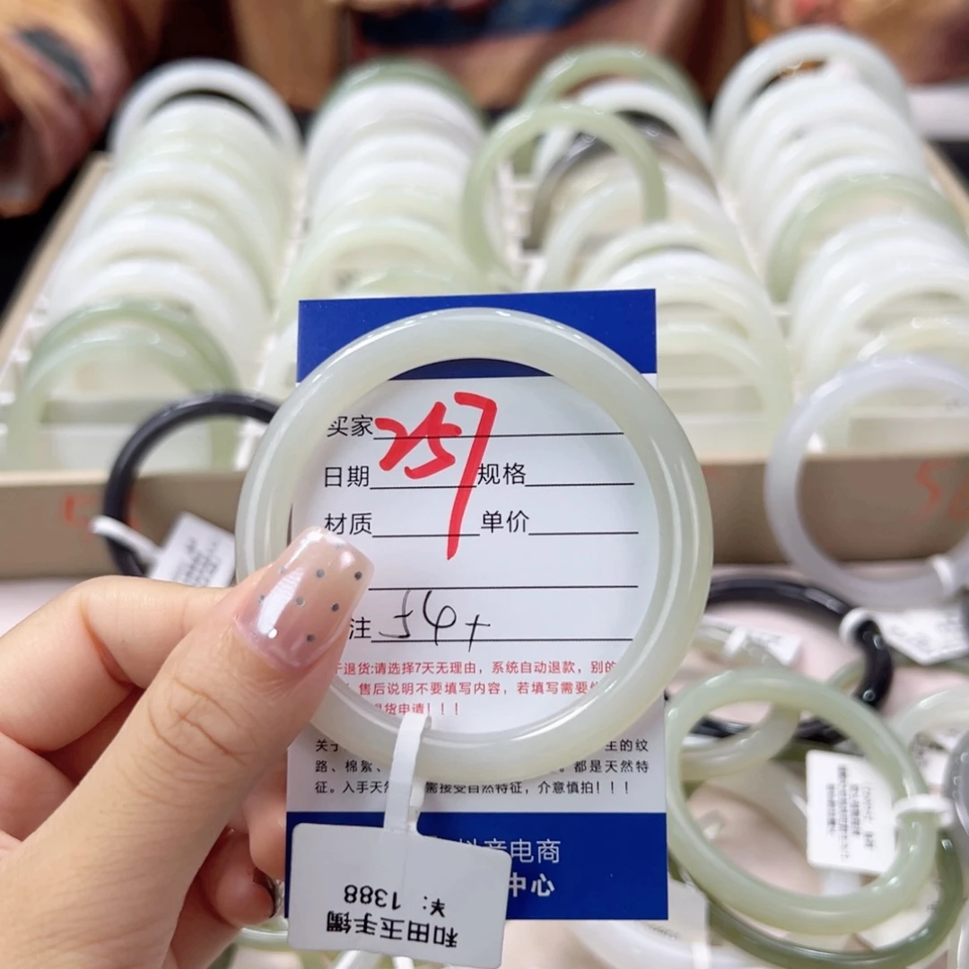 未镶嵌手镯和田玉v*v