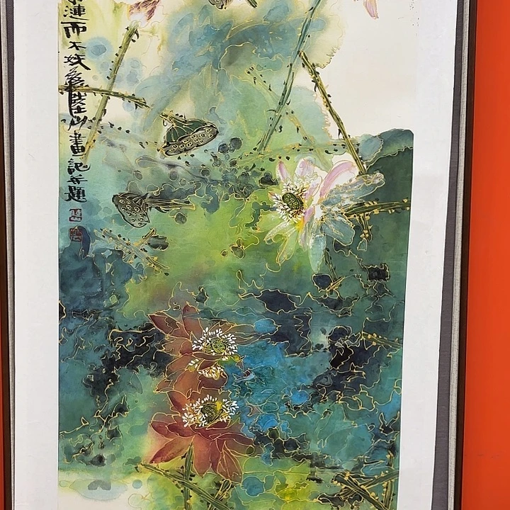 泓***国画陆山展览出书原作