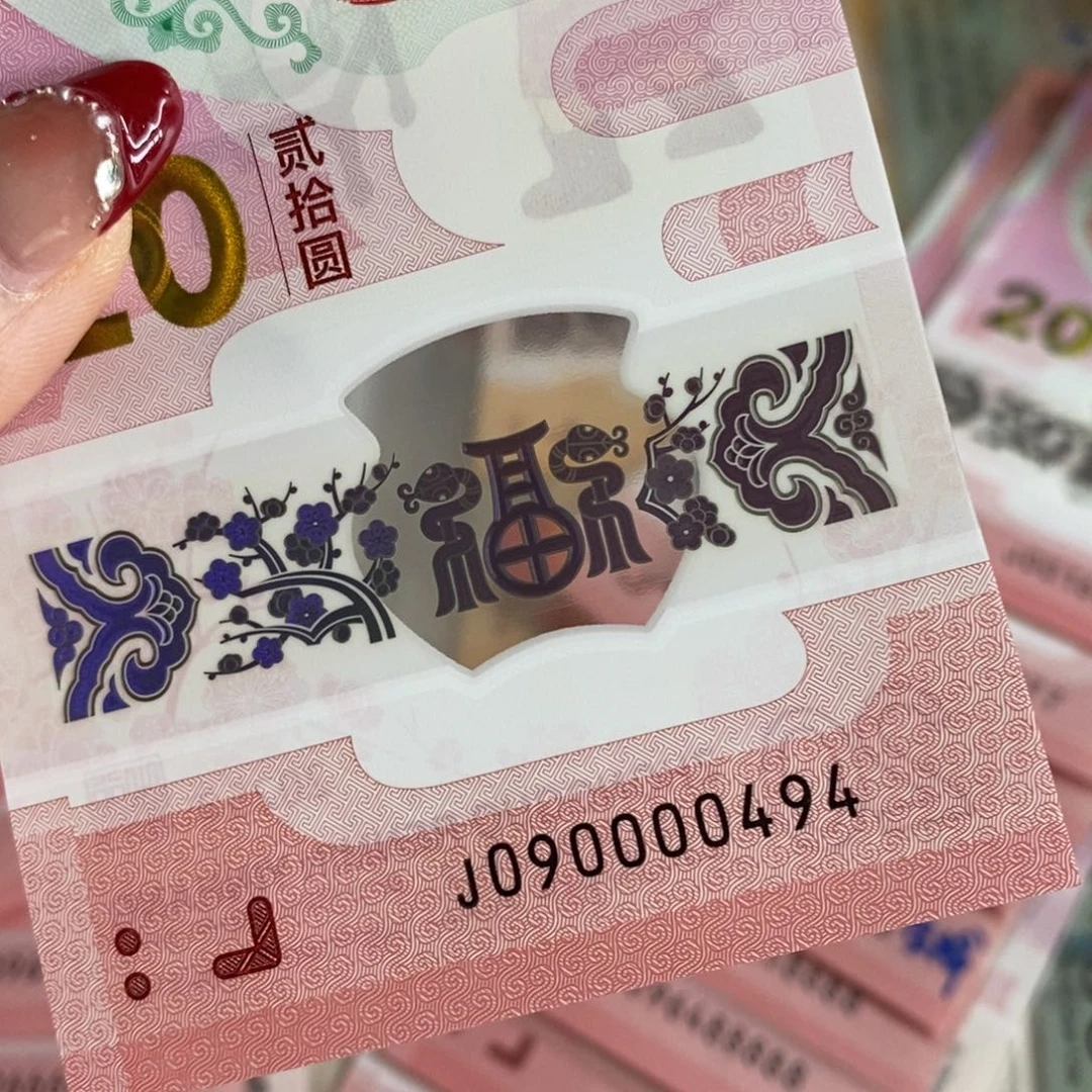 塑料0494-------------