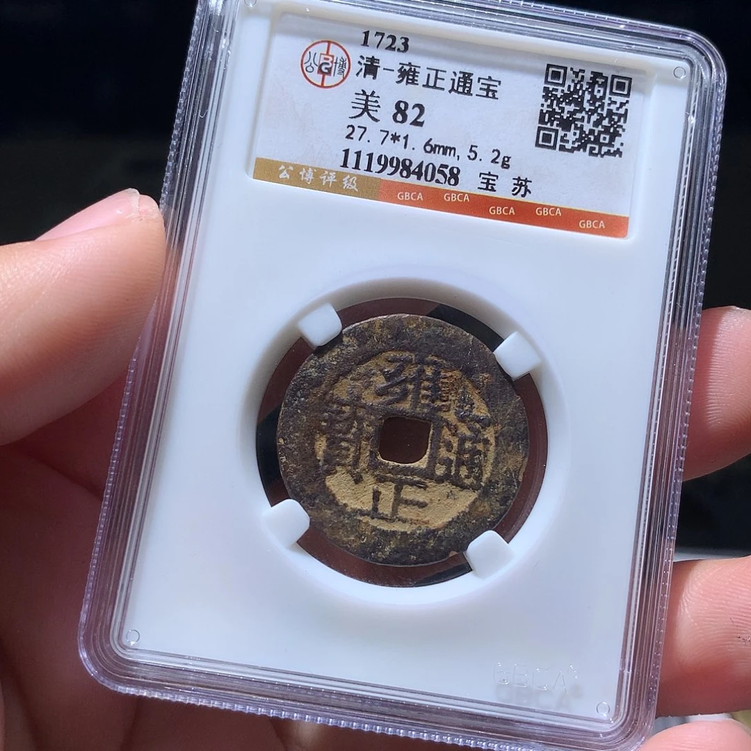 金属QY。阿钱钱钱钱4058