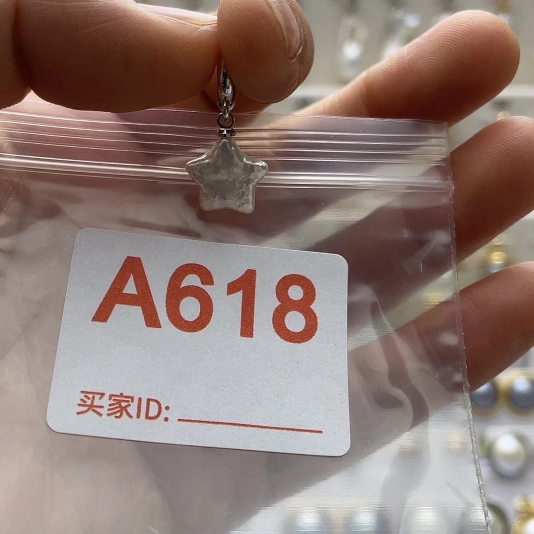 未镶嵌天然珍珠淡水珍珠