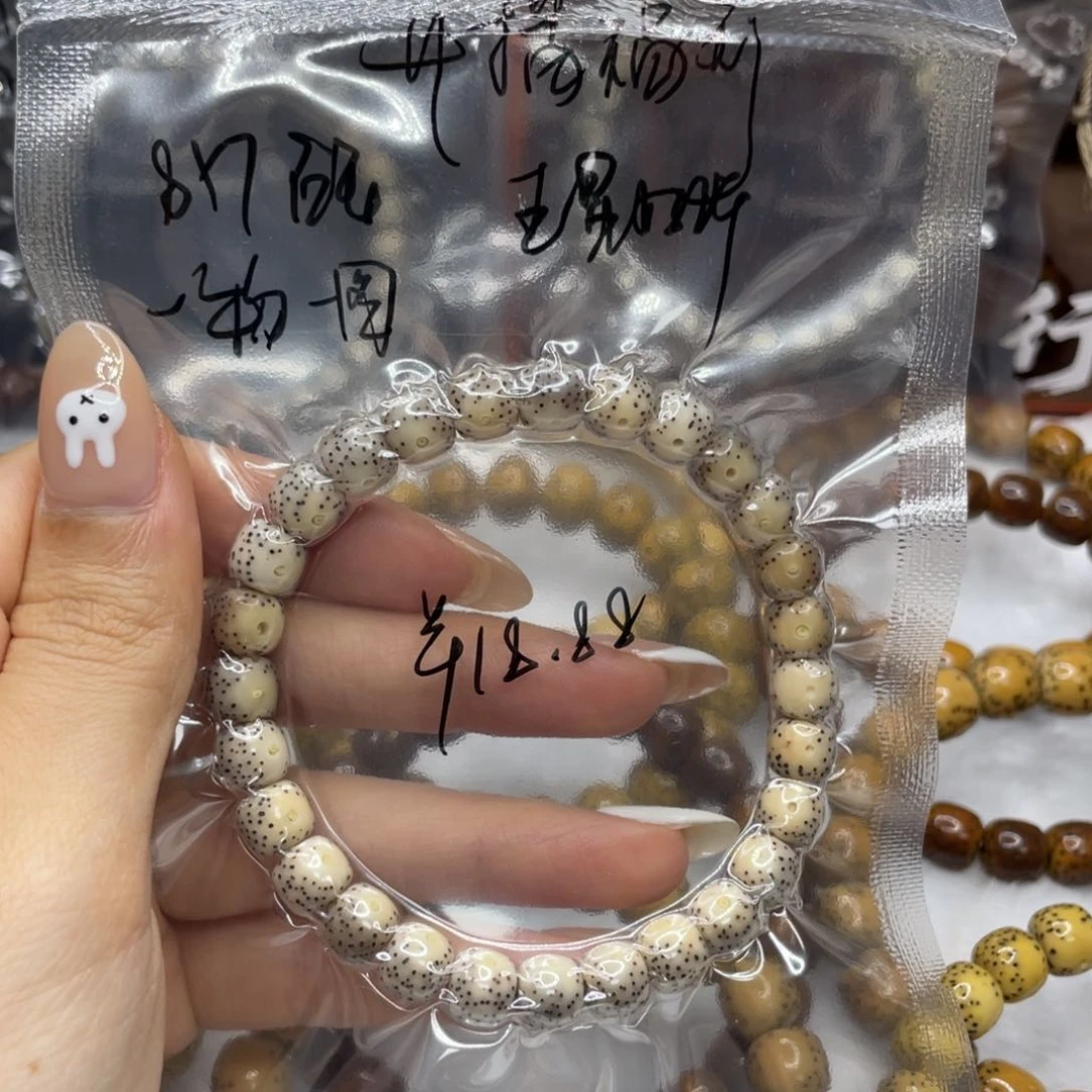 星月菩提吊坠开播福利