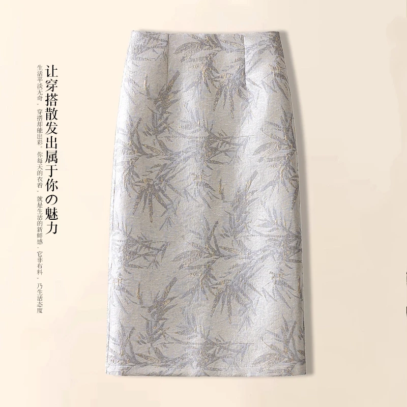 拉夏贝尔新中式国风半身裙女春秋25新款高级感开叉气质一步包臀裙