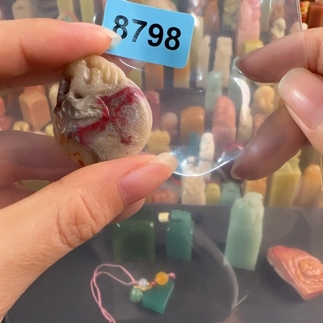 昌化石印石8798编号编号
