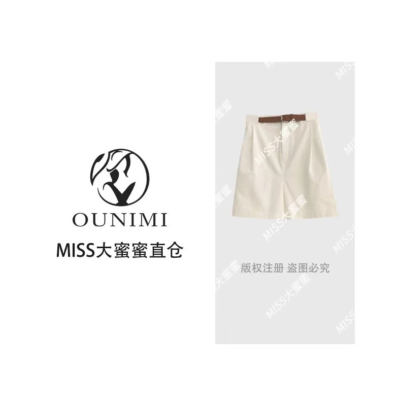 欧倪蜜 OUNIMI百搭日常通勤短裤加皮带酷感丹宁风白裤6612