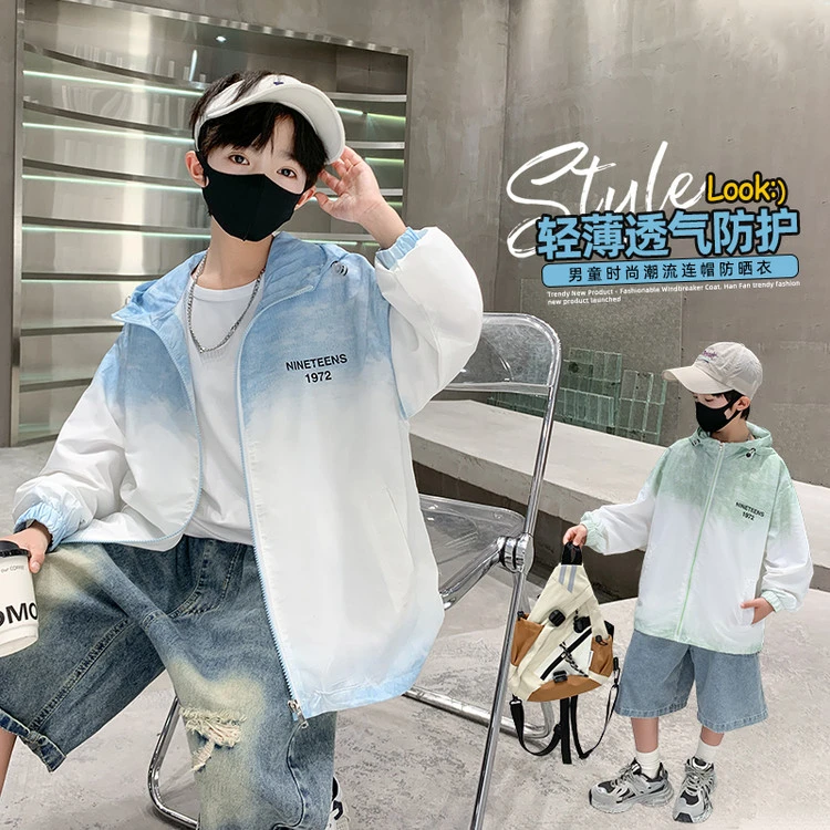 儿童装男童夏装薄款防晒衣外套2025新款夏季中大童透气夏款防晒服