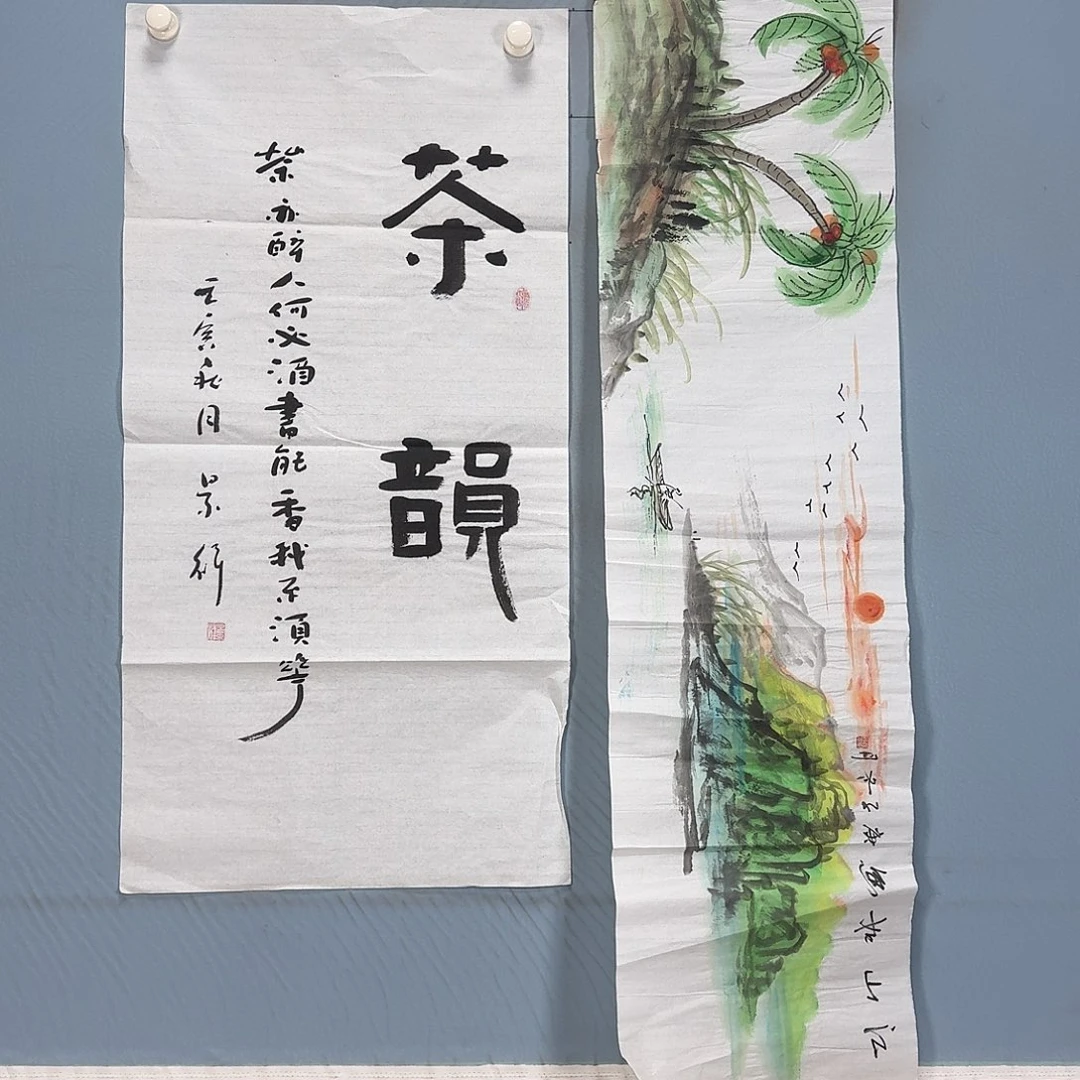 国画276 牡丹一如你