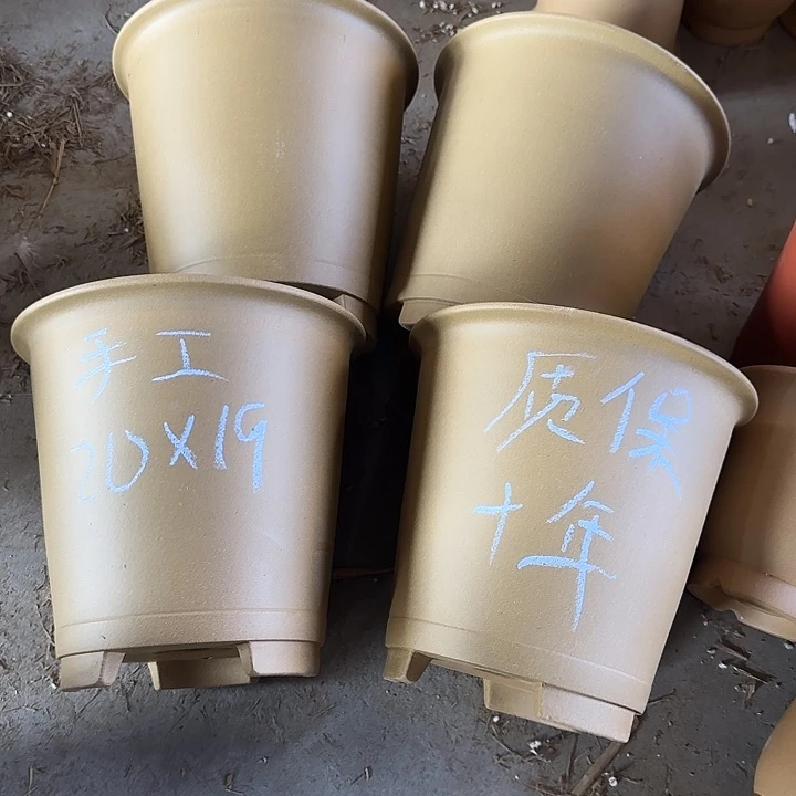 20×19四只手工黄段泥