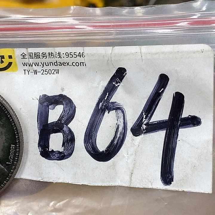 希***笑龙脊菩提吊坠德宝文玩专属链接