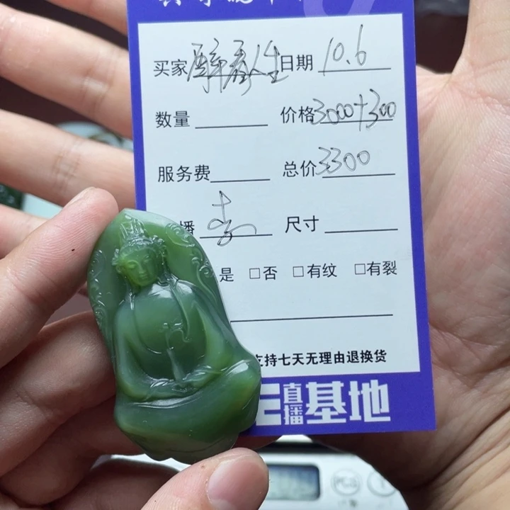 醉***生和田玉未镶嵌颈饰