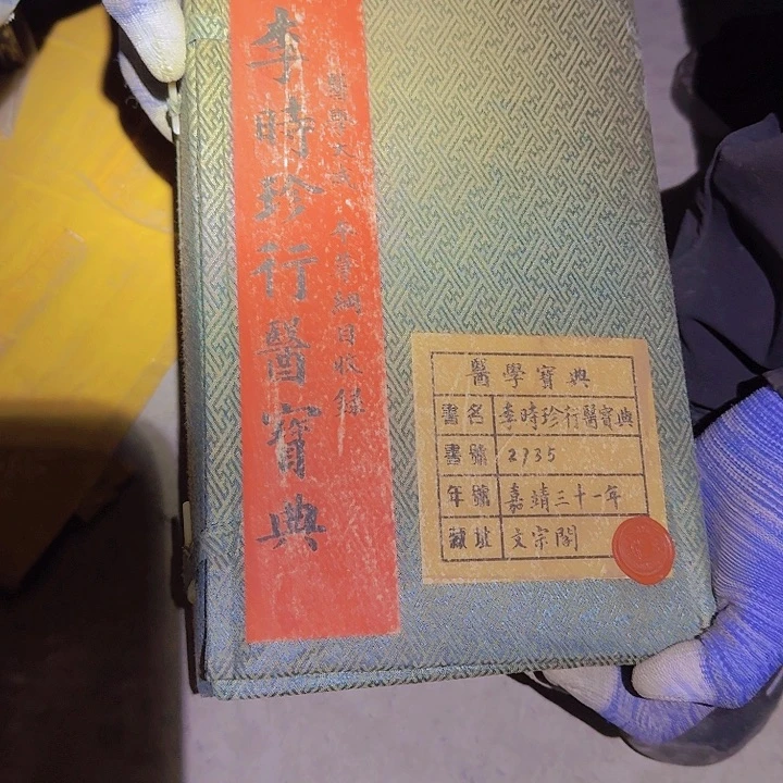 铜器文玩摆件收藏