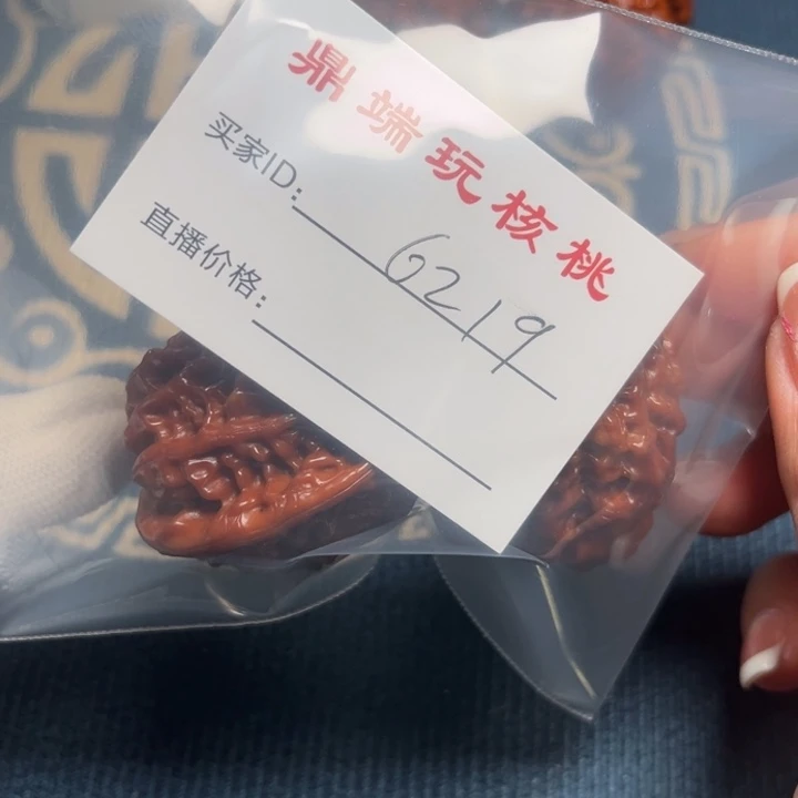 黑***士小洁文玩核桃38金牛6219