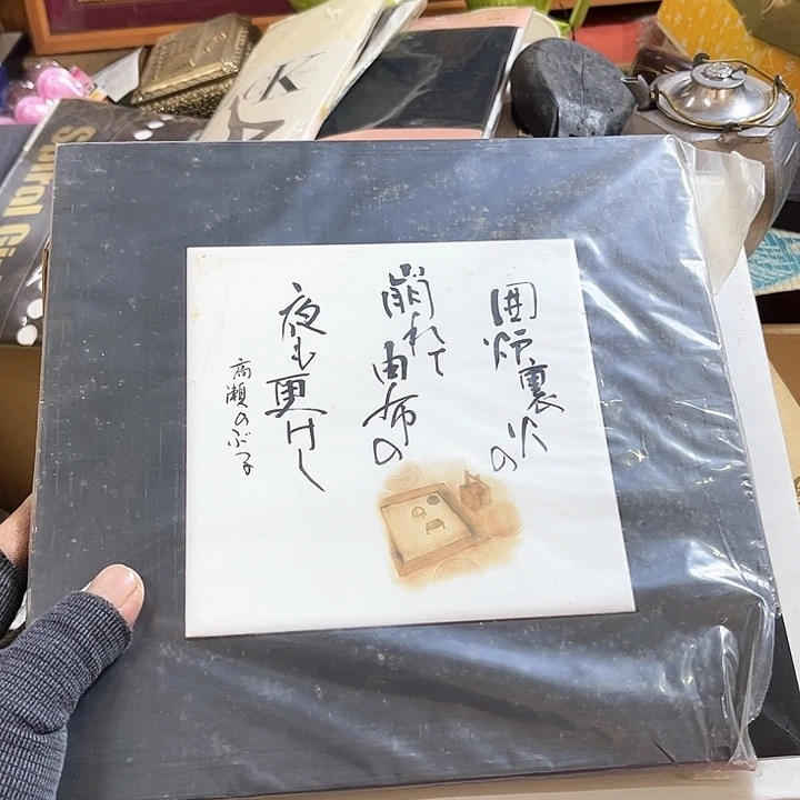 瓷片好的我们的生活方式是