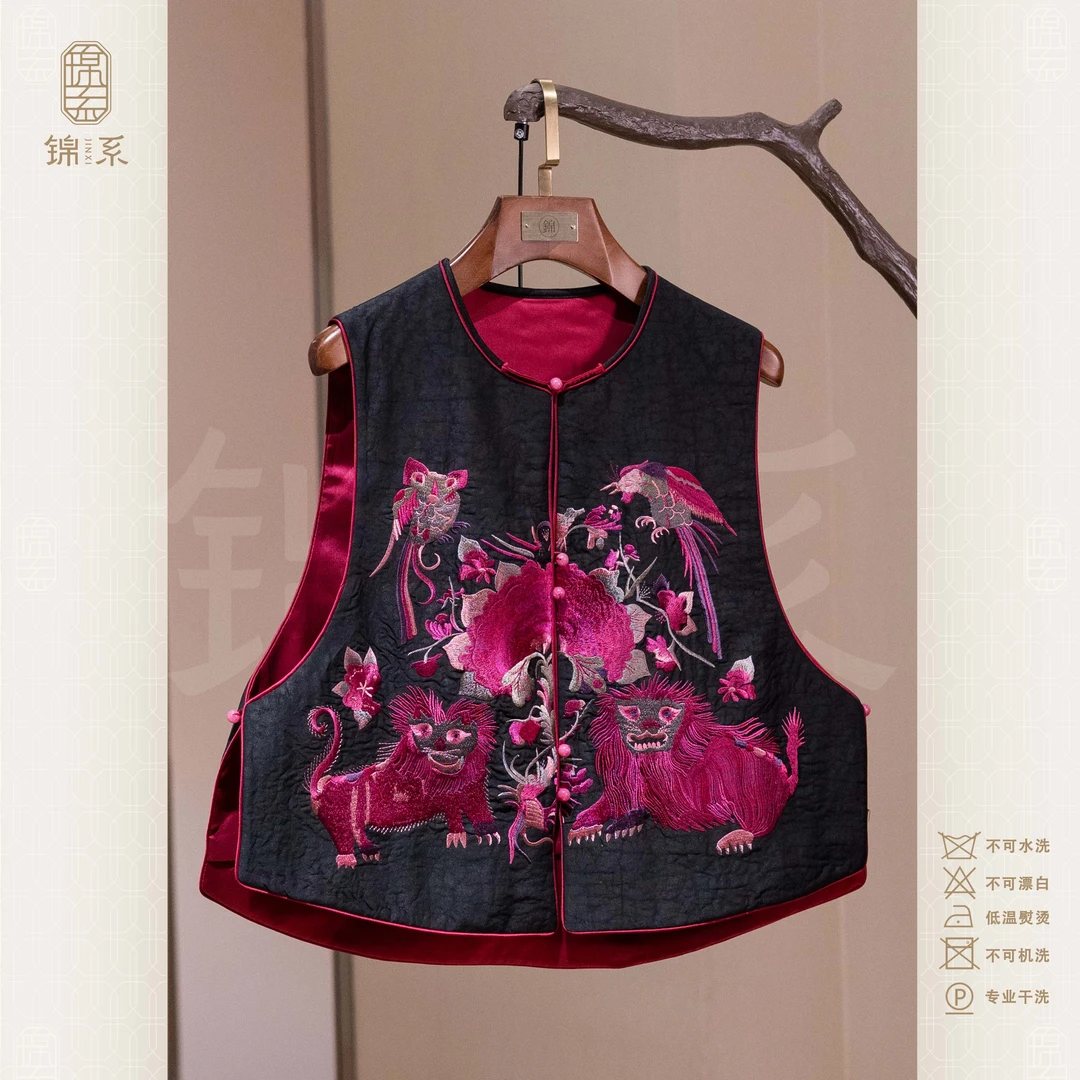 【锦系】真丝龟纹香云纱桑蚕丝重工刺绣直襟加棉马甲背心E-383170