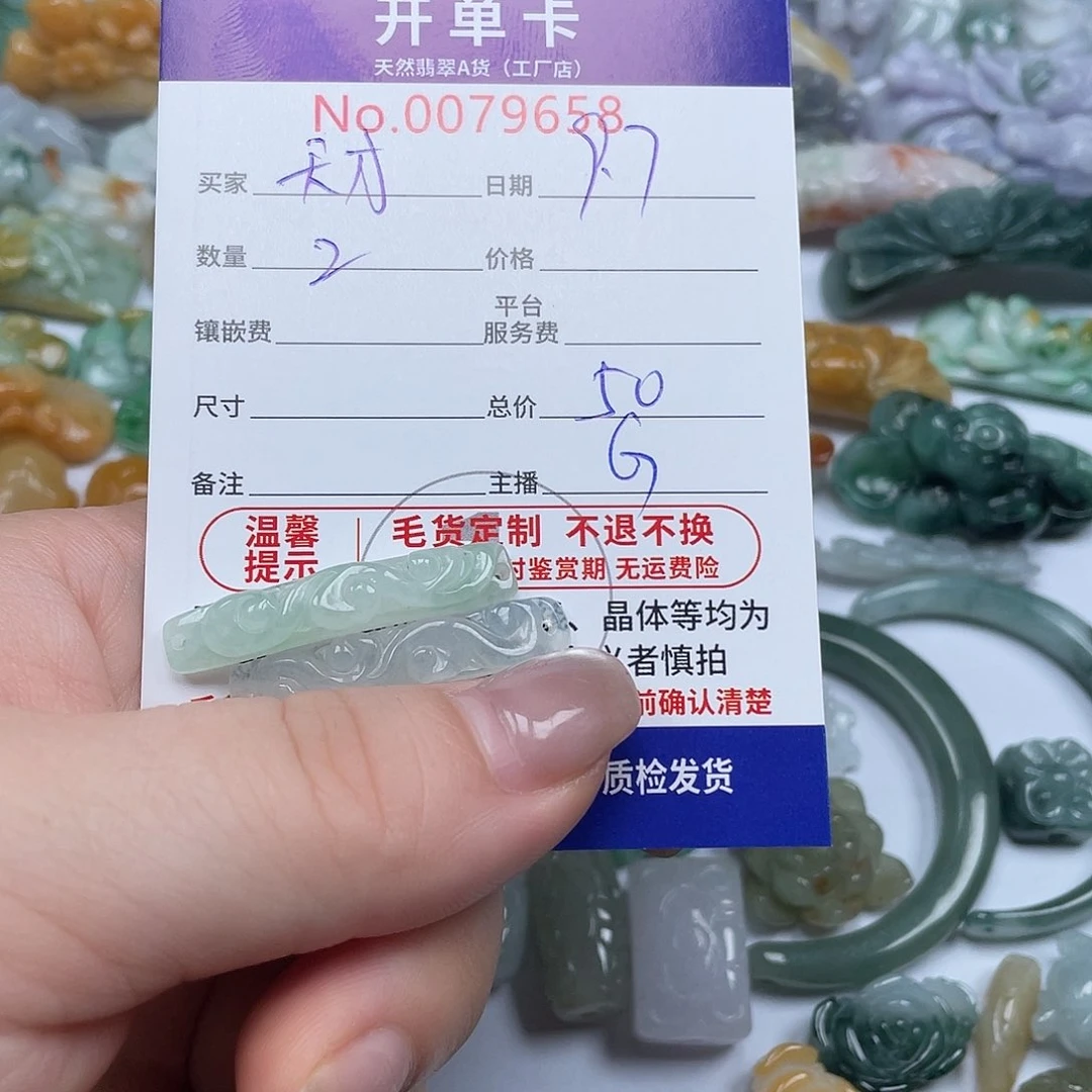 颈饰未镶嵌翡翠天****狗