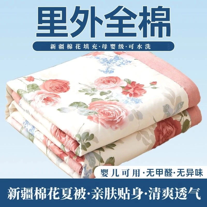 水星家纺适用全棉夏凉被芯空调被人造棉纯棉夏凉被夏季单双人薄被