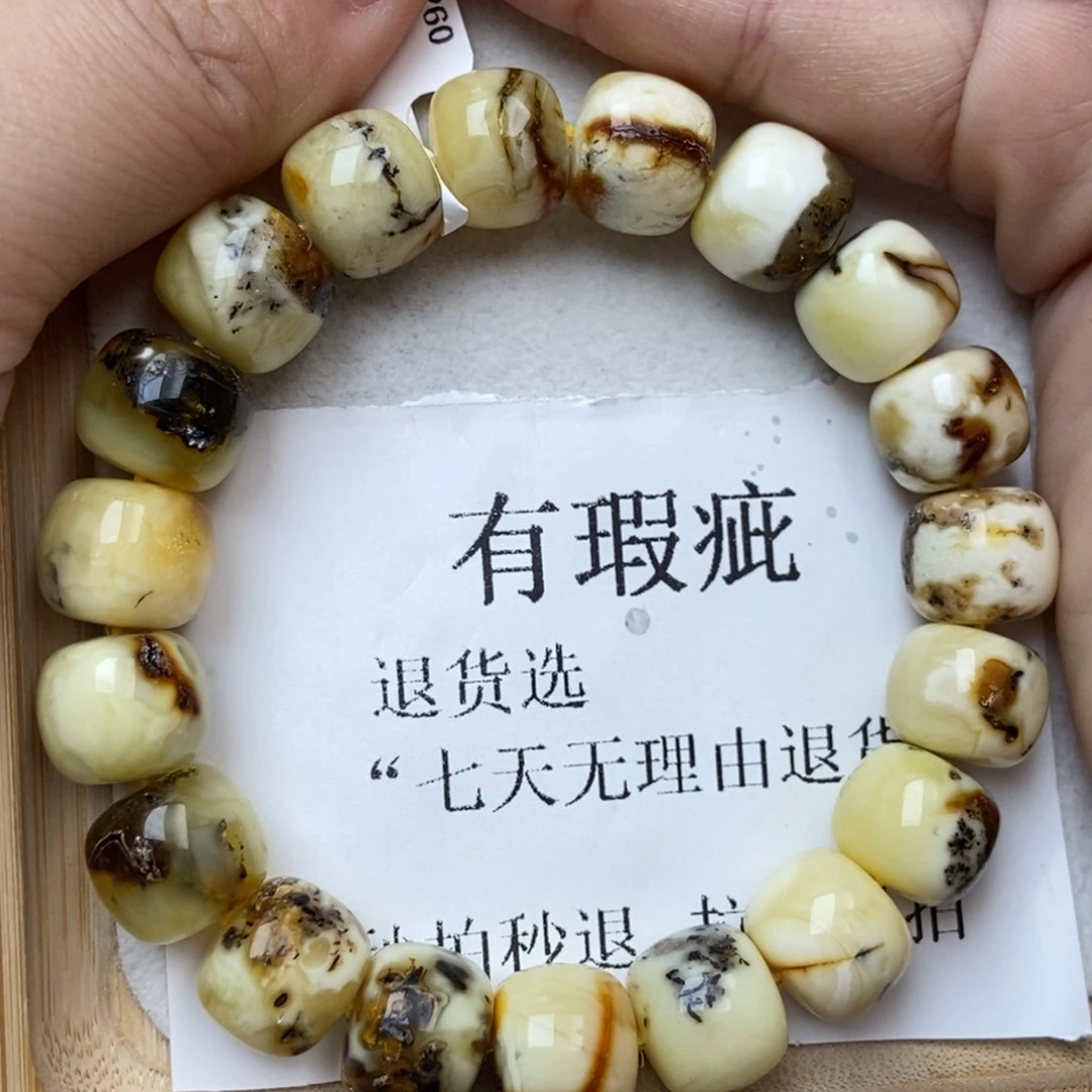 琥珀未镶嵌珠宝奇石32