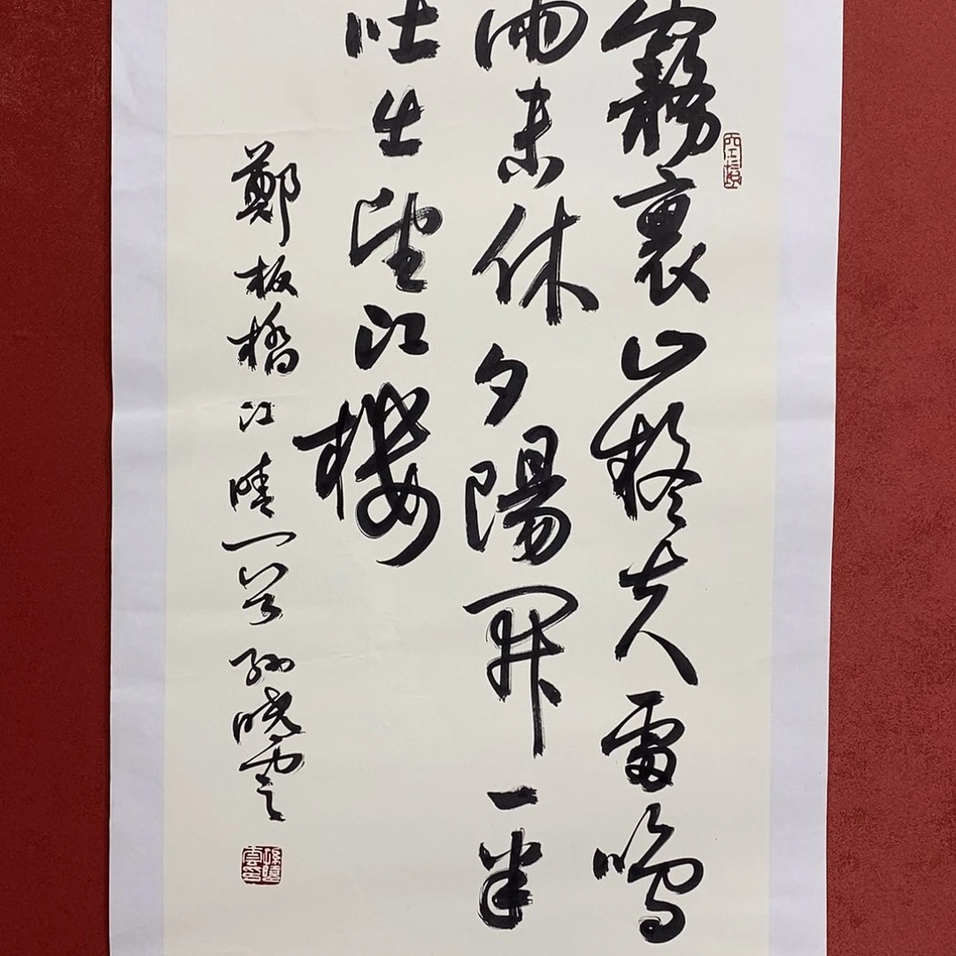 雾里直播间大漏11