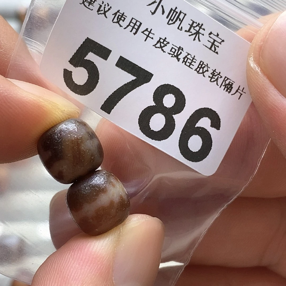 玛瑙/玉髓玛瑙5786 微瑕特价未镶嵌