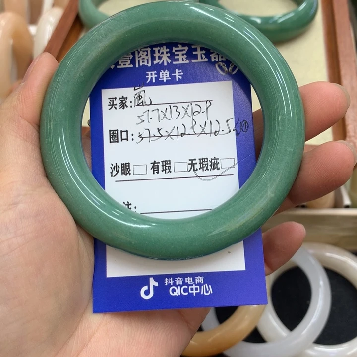 石英质玉手镯未镶嵌