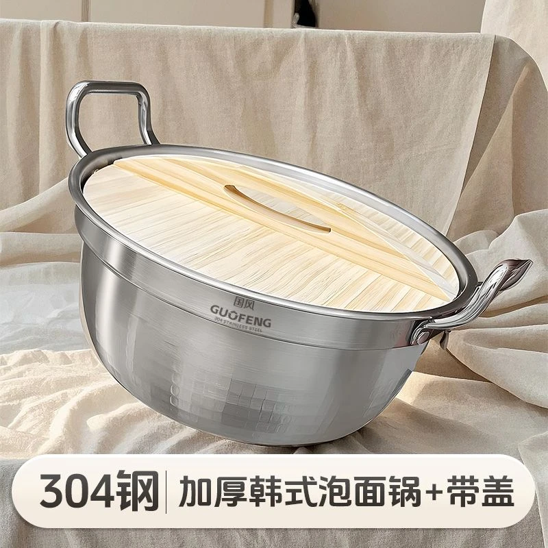 国风加厚304不锈钢锅汤锅家用煮锅小煮锅电磁炉燃气灶韩式泡面锅
