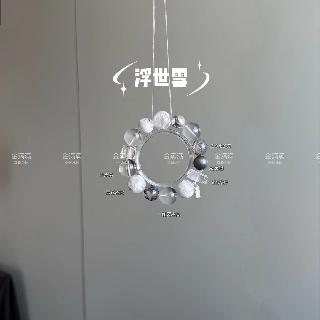 【浮世雪】天然水晶白水晶/雪花幽灵/生命树胶花手串13-16M B461