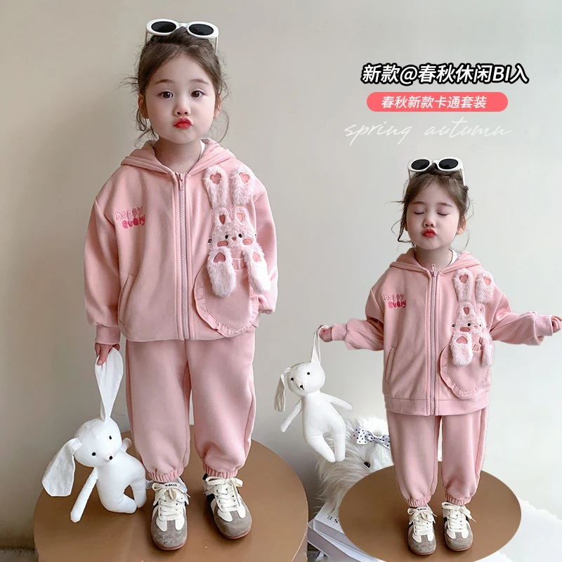 女童粉色套装春季2025新款儿童春装小童洋气春秋款女宝外套两件套