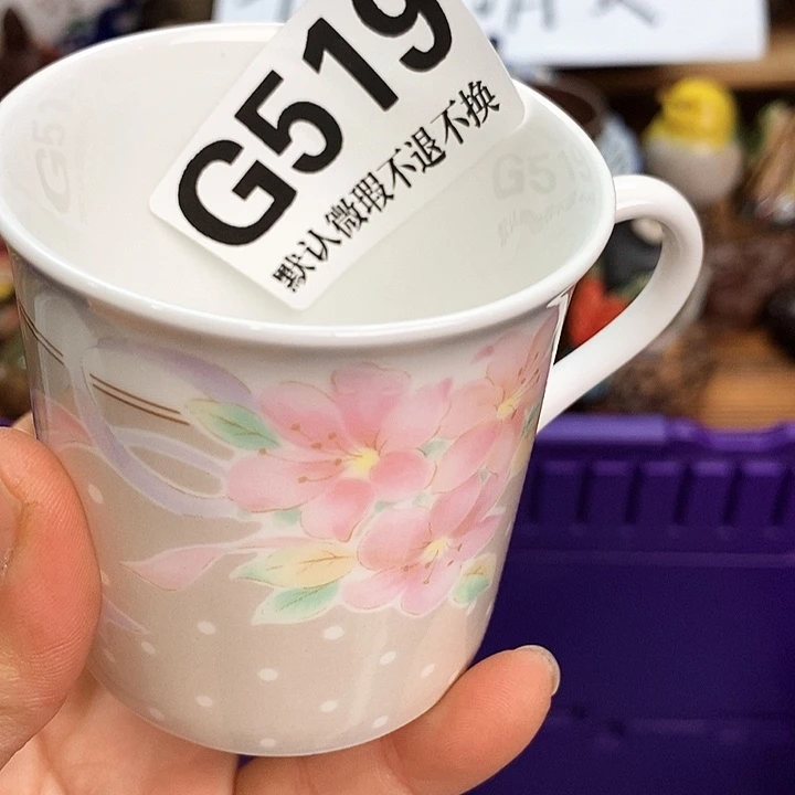 重***阳瓷片新货来袭全场满28包邮G519