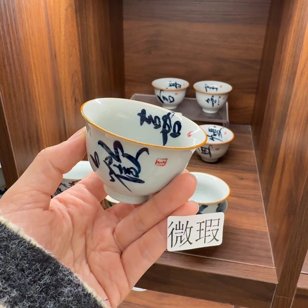 釉下手绘茶具微瑕