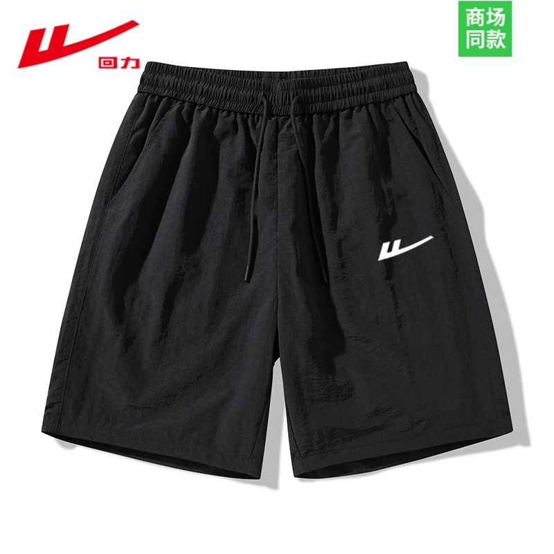 回力夏季薄款冰丝防晒短裤男冰感运动裤速干中裤直筒休闲五分裤子