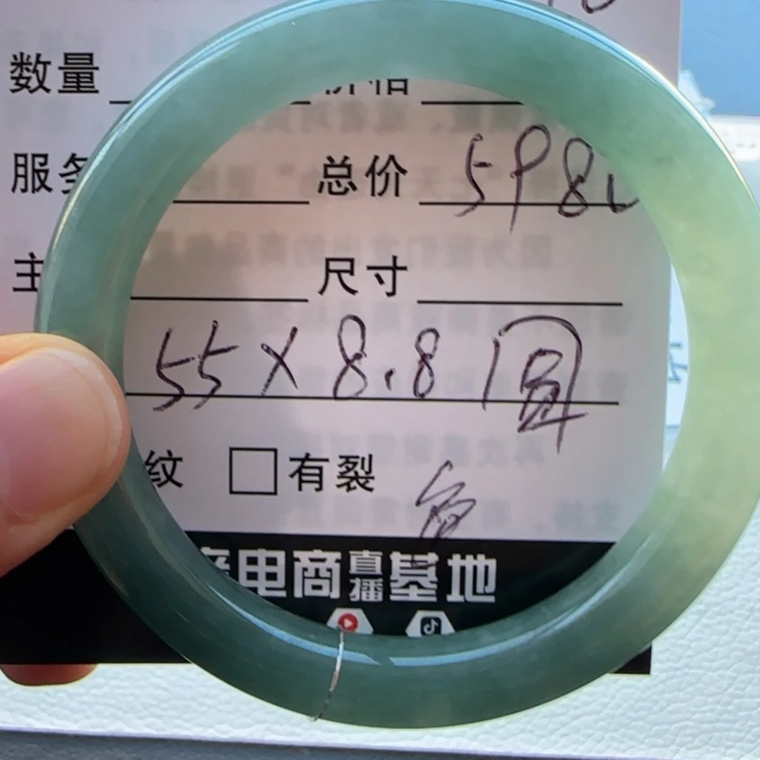 【闪购商品】翡翠手镯未镶嵌天然翡翠