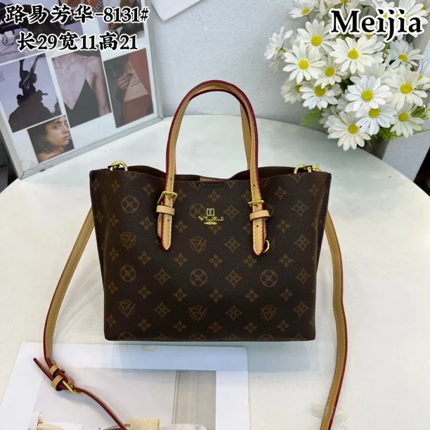 高级感轻奢经典女包印花百搭斜挎通勤包8131杏