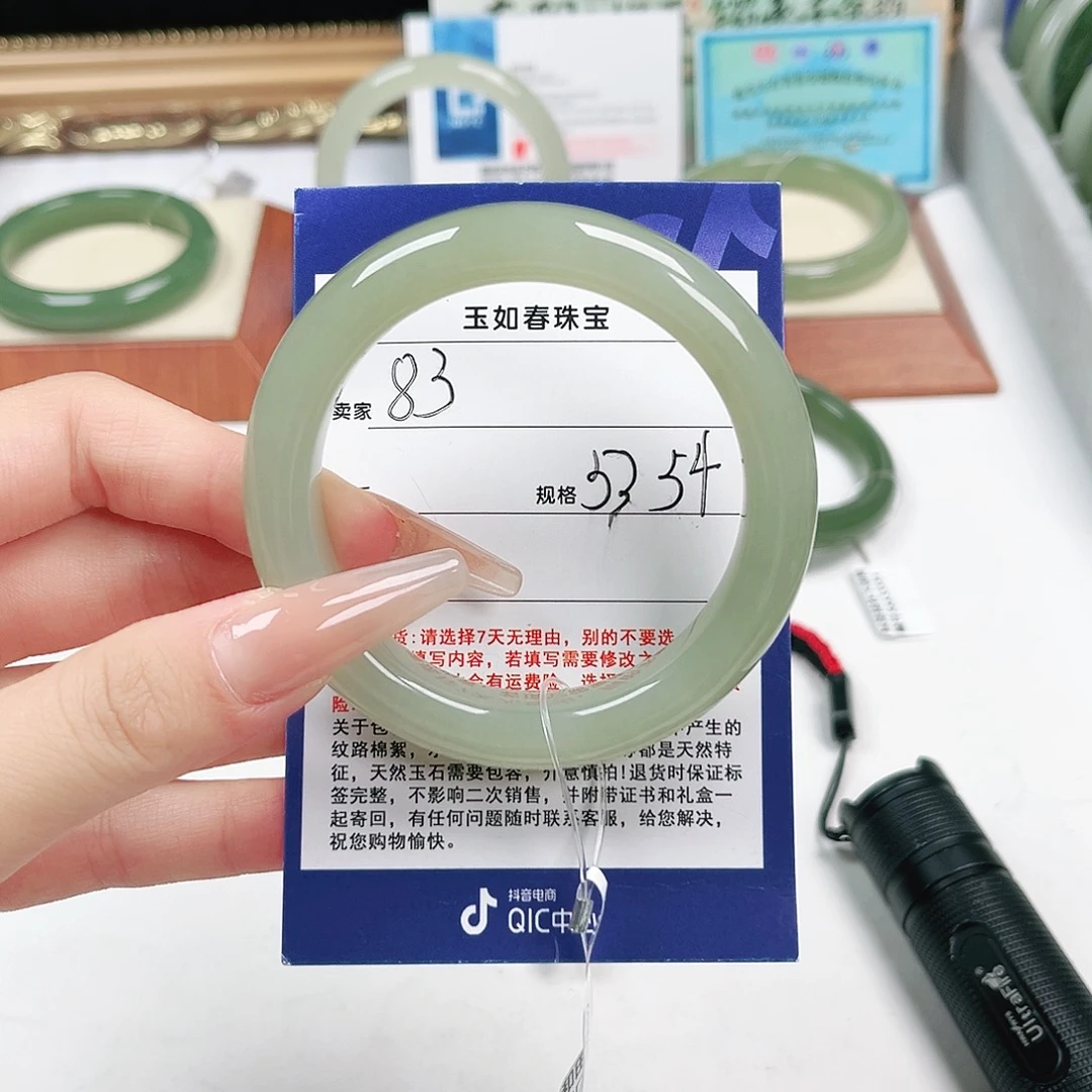 水***月和田玉手镯未镶嵌